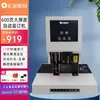 Máquina y Equipo Eléctrico Huijin Máquina Encuadernadora de Vouchers Máquina Perforadora y Encuadernadora de Contabilidad Financiera Máquina Remachadora Automática de Archivos de 600 Páginas Hj-60E