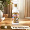 Desodorante de Madeira, Móveis de Madeira Maciça, Remove o Cheiro de Madeira de Pinus, Guarda-Roupa de Cama Novo, Sem Formaldeído Remove Odor
