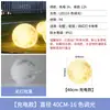 Lámpara de luna solar, punto fotográfico moderno para exteriores, lámpara de suelo para camping, lámpara de césped, lámpara de luna, lámpara ambiental para paisajismo