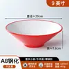 Los tazones para fideos de melamina son irrompibles, de grado comercial, engrosados y a prueba de roturas, adecuados para hot pot picante, fideos de Chongqing y fideos de estofado de res