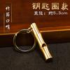 Chaveiro de apito de latão com pingente Coach Pure Copper Faucet Whistle Outdoor Metal Crafts Small Commodity Accessories