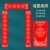 Papel Rojo para Pareados, Papel Rojo Teñido con Cera, Papel de Arroz en Blanco, Papel para Pareados del Festival de Primavera, Papel para Caligrafía Manuscrita de Bodas y Año Nuevo, Venta al por Mayor