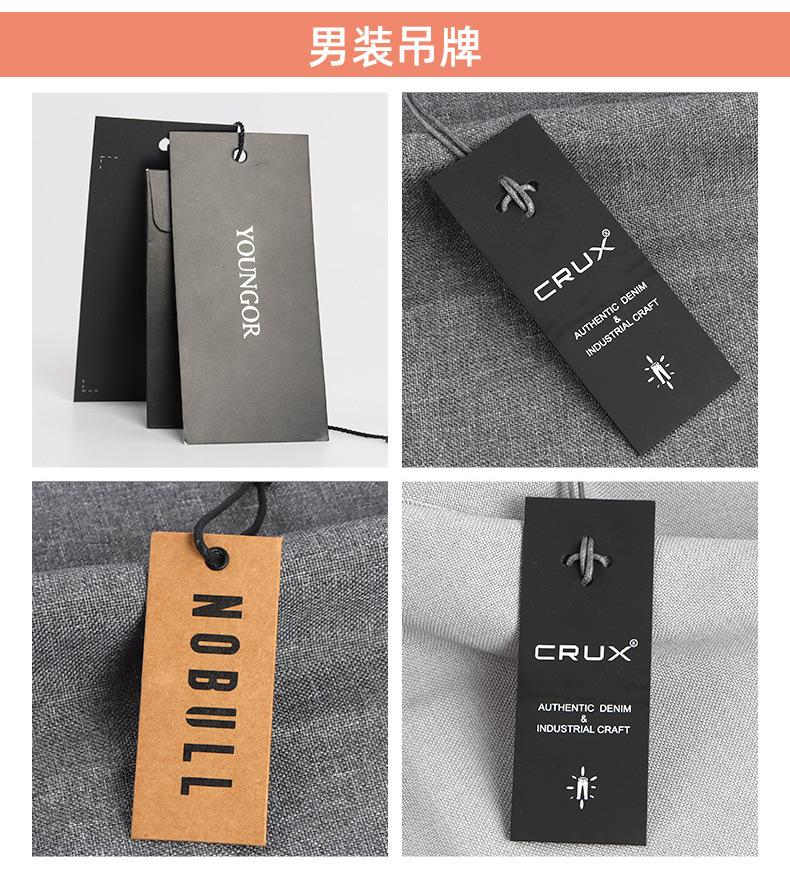 吊牌详情_13