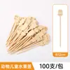 Brochetas Desechables para Frutas, Brochetas de Bambú, Tenedores para Frutas, Palillos Artísticos, Brochetas para Cócteles, Brochetas para Sándwiches, Brochetas para Hamburguesas, Brochetas para Frutas Confitadas