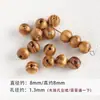 Guofeng vintage cuentas redondas de madera cuentas de arroz espaciador pulsera con cuentas collar pendientes cuentas accesorios diy material cuentas sueltas