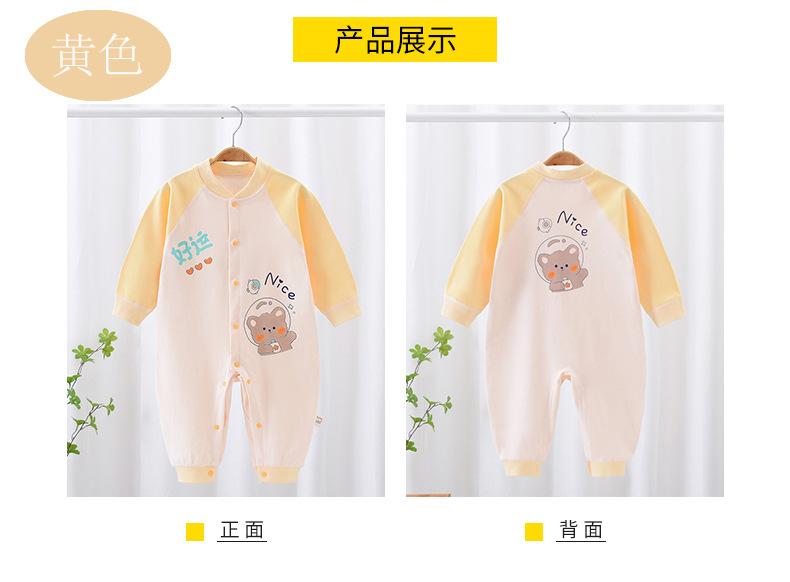连体好运黄色高腰套装详情-_09