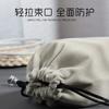 Venta Caliente Transfronteriza Gris-Negro Terciopelo Empaque de Joyería Batería Portátil para Celular Gafas Audífonos Bolsa Pequeña con Cordón