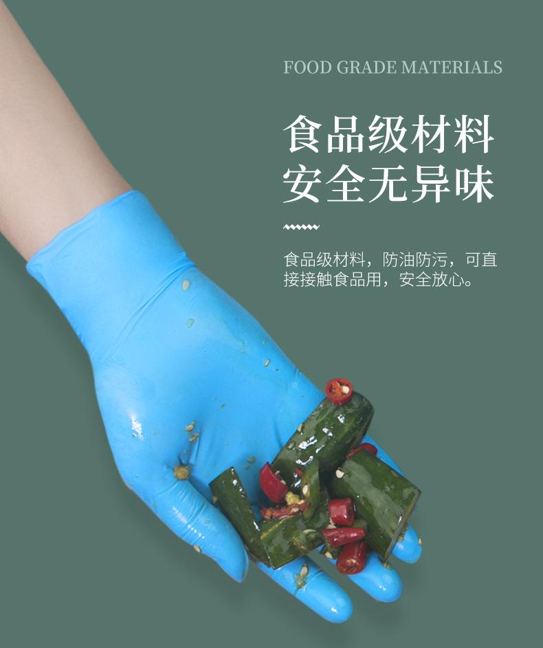 丁腈手套 一次性
