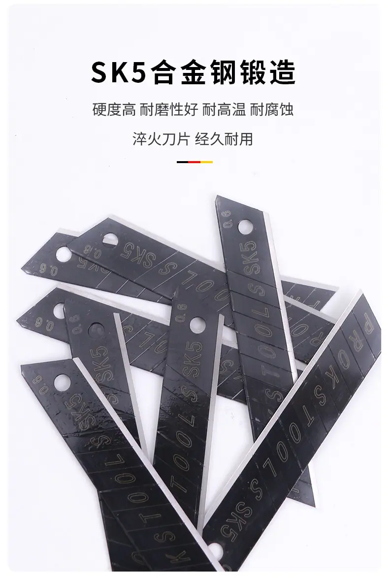全黑刃美工刀刀片_03.jpg?x-oss-process=image/format,png