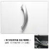 Adequado para Manípulo Interno da Porta do Bmw X1, Manípulo da Porta do X1E84, Apoio de Braço da Porta do X2, Capa do Manípulo Interno da Porta do F48 F39