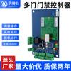 Controlador Coott Microtillage de 32 bits Control de Acceso Multipuerta L01 Máquina de Control de Acceso Conectada a Lector de Tarjetas WG Tarjeta de Control de Red TCP