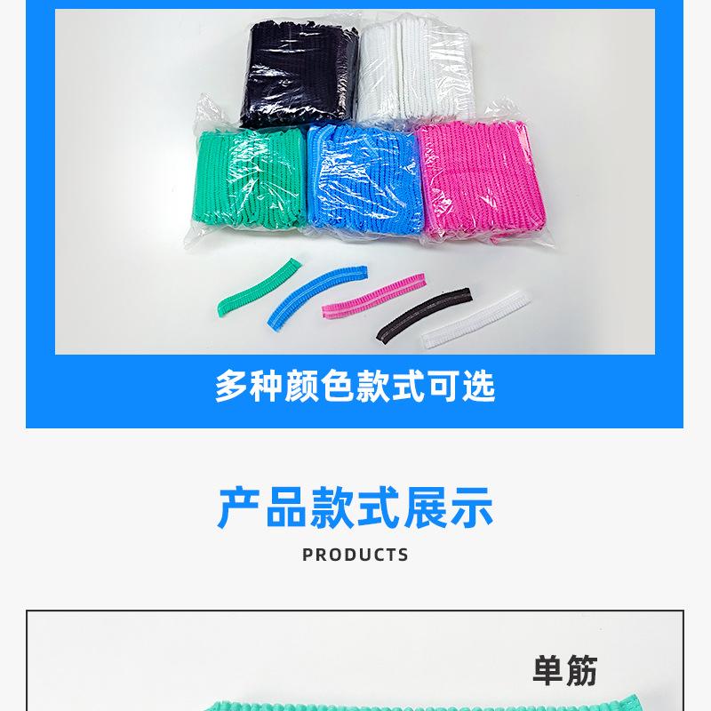 0704_一次性条形帽（定制版）_详情_06.jpg