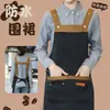 Avental de novo estilo para supermercados de alimentos frescos, impressão de logotipo personalizada, à prova d'água e resistente a manchas, especializado para serviços de catering e lojas de milk tea