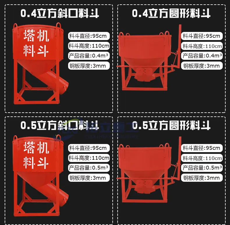 料斗通版_12.jpg