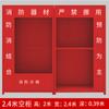 Miniatura Fire Station fire equipment cabinet fire fighting conjunto completo de ferramentas armário de emergência outdoor work floor cabinet fire cabinet equipment cabinet