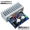 Placa de Amplificador de Potencia Audiófilo TDA7293 Placa Desnuda + Resistencias 100W*2 Canal Dual Puede Usar Chip TDA7294
