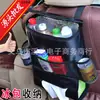 Bolsa de Gelo para Carro Bolsa para Encosto de Banco Carro Multifuncional Bolsa Térmica de Armazenamento Armazenamento Bolsa de Armazenamento Bolsa de Suspensão para Cadeira Fábrica
