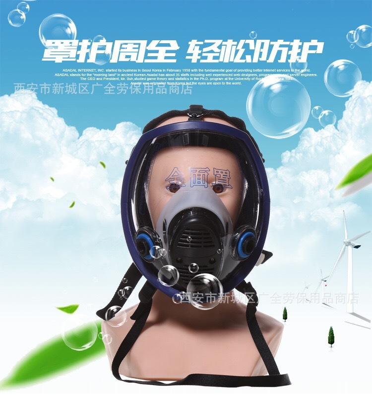 球形双盒防毒面具说明2