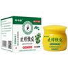 Zou Run'An Alívio Rápido Anti-Coceira 30g Coceira nas Mãos e Pés Ervas Anti-Coceira Pele Creme Tópico Barraca de Rua Ao Vivo Suprimento Transfronteiriço
