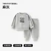 Conjunto de primavera y otoño para niños transfronterizo 2025 nuevo elegante ropa infantil bebé niño pequeño sudadera de otoño conjunto de dos piezas
