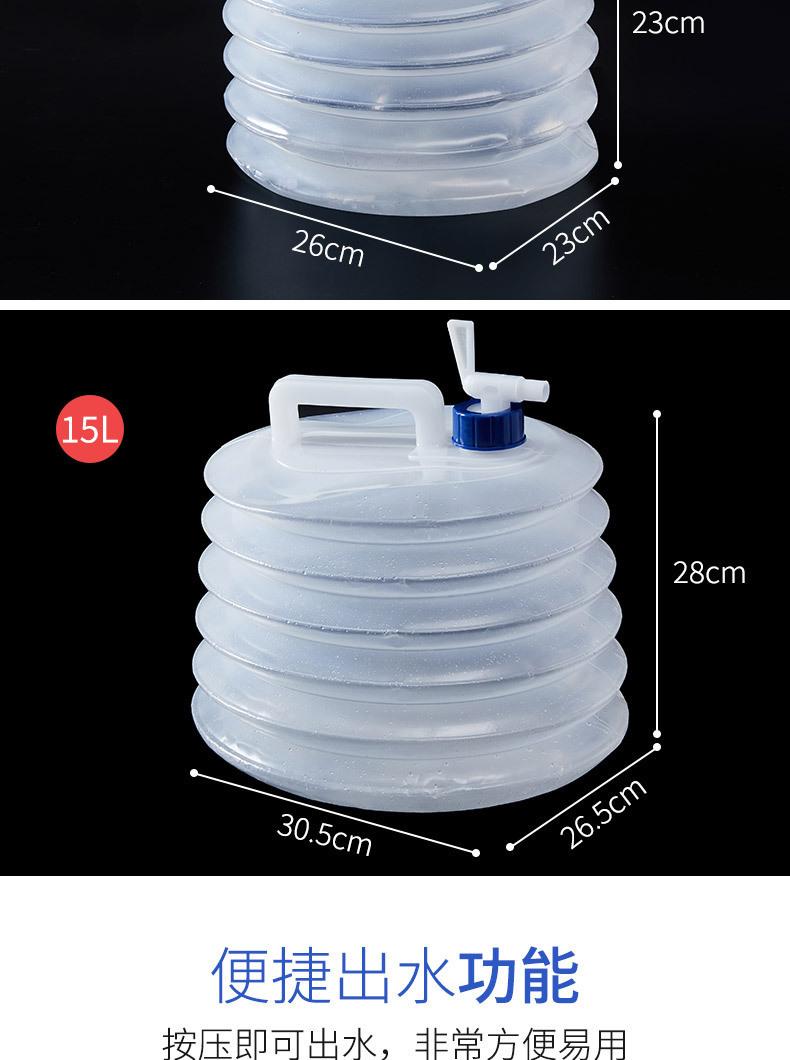 手提带水龙头水桶