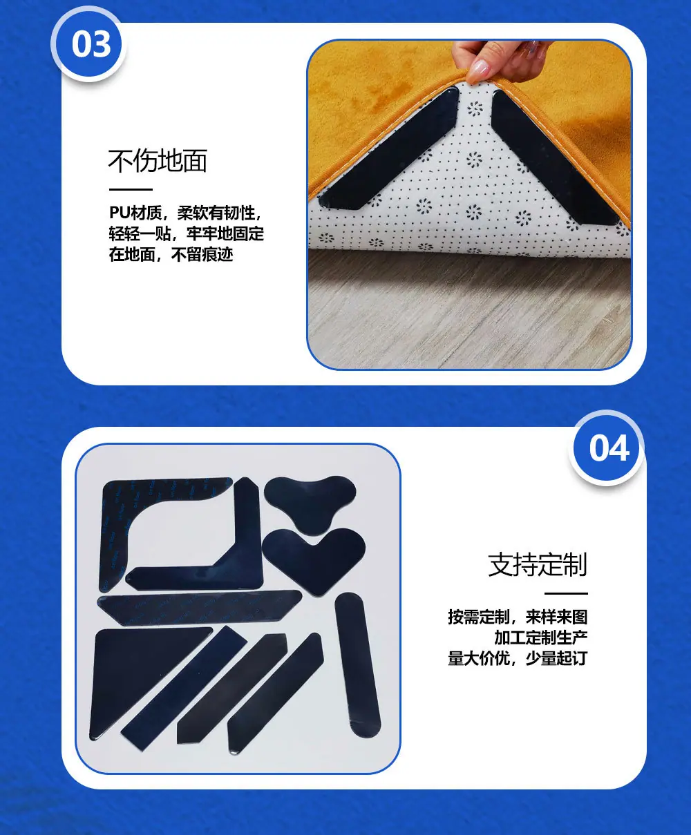 新弘尔地毯贴详情页【1】_06.jpg