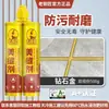 Sellador para Azulejos Cerámicos y Baldosas de Piso, Sellador Especial para Cobre Viejo, Pegamento Sellador de Porcelana Real Impermeable y Antimoho para el Hogar, Plata Noble