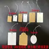 Etiqueta pequeña de cuerda elástica blanca lisa, hecha a mano, escribible, modelo de precio, tarjeta blanca, etiqueta pequeña de papel Kraft