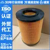 Filtro de Aceite D17-002-900+A D17002900A
