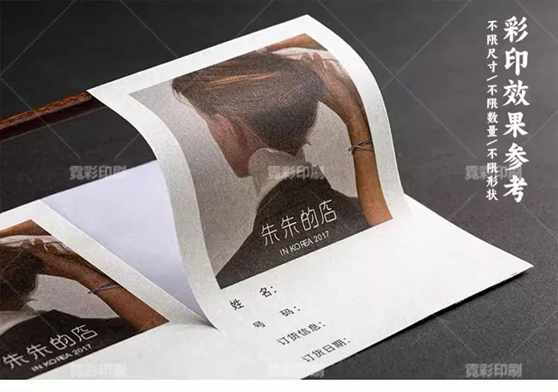 特种纸详情2_08.jpg