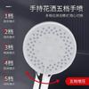 Ducha de mano al por mayor rociador de mano de cinco velocidades boquilla de ducha presurizada para baño extraíble y lavable galvanizado ducha doméstica