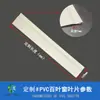 Accesorios para persianas de ventilador de granja de cerdos Palas de persiana de ventilador de PRFV Barra de persiana PVC persiana