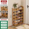 Sapateira Simples de Bambu para Uso Doméstico, Sapateira de Chão com Múltiplas Camadas, Economizadora de Espaço, Pequeno Armário de Sapatos Econômico para Armazenamento em Dormitório