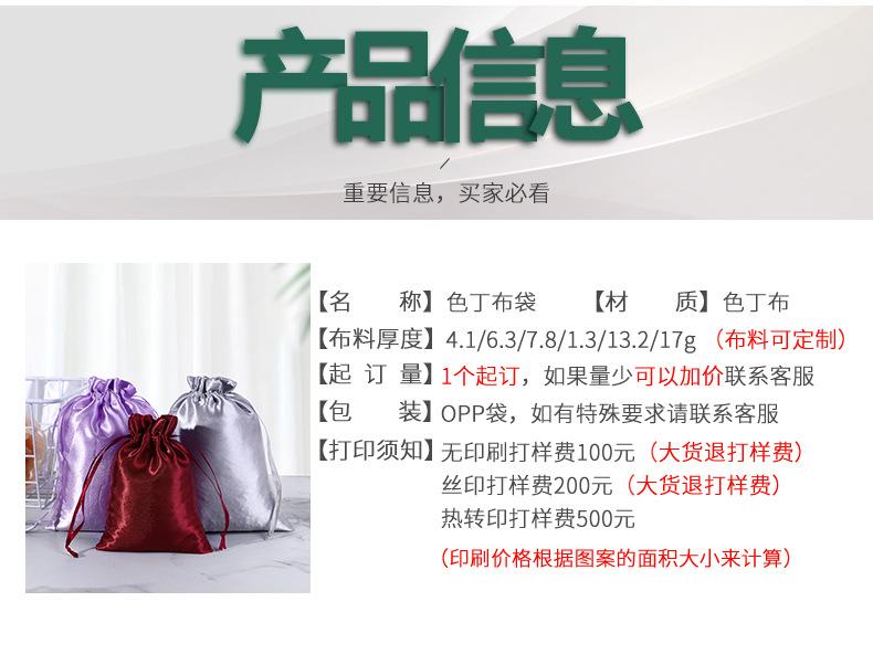 新详情一-拷贝_11.jpg