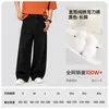 Pantalones de Pierna Ancha Estilo Americano Color Sólido Cuatro Estaciones Micro Flare Elásticos Casuales Sueltos Cintura Alta Adelgazantes Pierna Recta Caída Pantalones de Pierna Ancha
