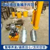 Ferramenta Elétrica Hidráulica Bico de Pato para Reparo de Tubos 0kg para Reparar Tubos de Drenagem Colapsados Expansor Elétrico Hidráulico