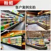 Suministro Directo de Fábrica Enfriador Exhibidor Comercial de Frutas, Enfriador de Leche para Supermercado para Conservación Fresca, Gabinete Refrigerado Vertical para Frutería