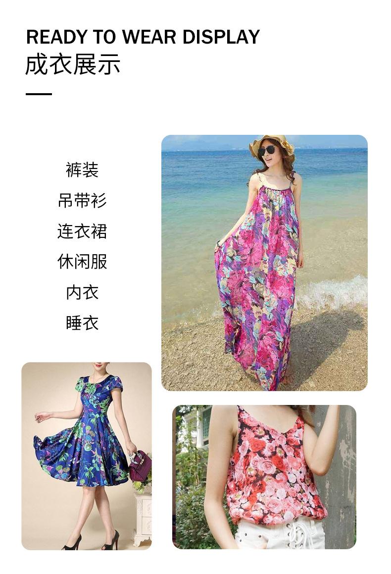 100D仿真丝印花_10.jpg