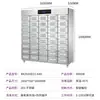 Gabinete de Desinfección, Proyecto Estilo Gabinete de Catering, Gabinete de Desinfección de Vajilla con Múltiples Compartimentos UV, Calor y Circulación de Aire para Esterilización en Hospital