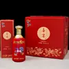 Botella de Vino Vacía Imitación Cerámica Botella de Vino Pequeña Botella de Vino Sellada Set de Boda con Palabras Felices Frasco de Vino de 0.5 kg para Uso en Casa 500ml