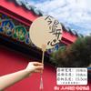 Leque Redondo Estilo Chinês Tradicional com Caligrafia Impressa e Pintura em Laca, Redação Criativa, Leque Adereço para Foto de Viagem Estilo Chinês, Atacado