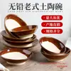 Chongqing Xiaomian Tazón Tazón Cerámica Loza Tazón Grueso Plato Tazón para Huevo al Vapor Granja Tazón para Triturar Vino Vajilla Tazón para Salsa Kou Rou Otro