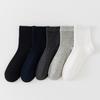 Calcetines para Hombre para Otoño e Invierno, Calcetines de Negocios, Calcetines de Media Pantorrilla para Hombre, Caña Larga, Color Sólido, Al Por Mayor, Transpirables, Absorbentes del Sudor, Casual de Negocios