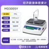 Análisis del medidor de densidad electrónico para ganado, instrumento de medición, probador de hidrómetro de alta precisión sólido-líquido, partículas plásticas de laboratorio.