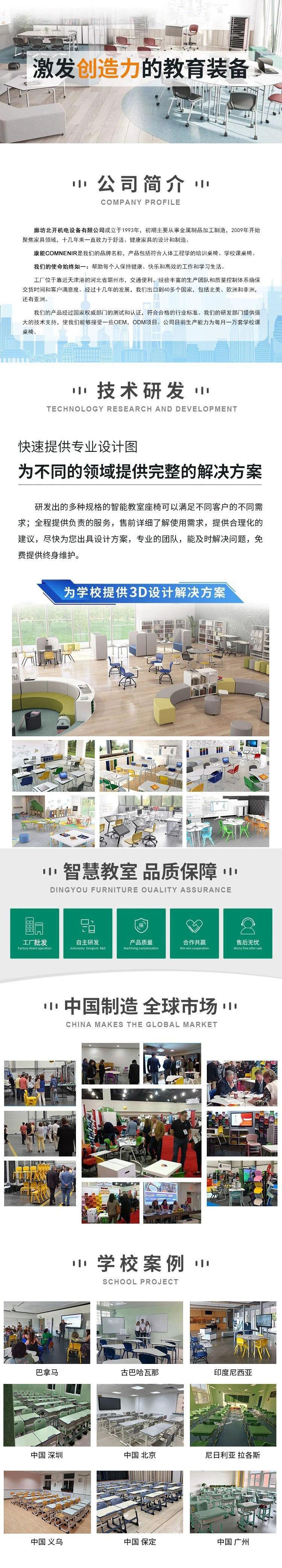 整图.jpg