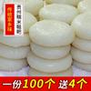 Pasteles de Arroz Glutinoso Hechos a Mano Especialidad de Guizhou con Azúcar Moreno y Harina de Soja Snacks de Pastel de Arroz Semiacabados