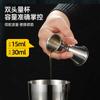 Mezclador de cócteles de acero inoxidable transfronterizo, ideal para tienda de té con leche, taza Shirk, un conjunto completo de herramientas de coctelería para principiantes de nivel básico.