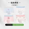 Ropa Interior para Niñas Calzones tipo Boxer de Algodón Clase A para Niñas Pequeñas Bebés Niños Etapa de Desarrollo 6-12 Pantaloncillos de Cuatro Esquinas Sin Rozaduras