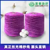 Algodón Satinado Suministro Directo de Fábrica Hilo de Encaje Crochet Teñido Satinado 6S/3, Hilo 100% Algodón para Tejer a Mano, Soporta Procesamiento de Hilo