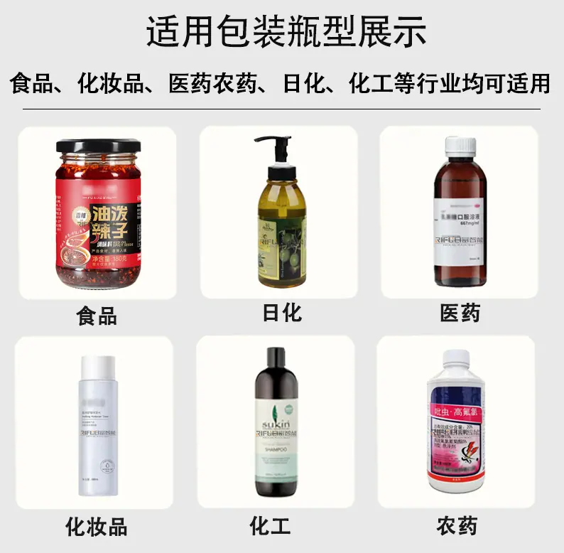 十二头移动灌装机店四详情_04